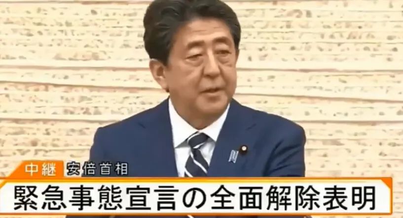 日本全國(guó)解封！佛系抗疫竟然也能成為“優(yōu)等生”！